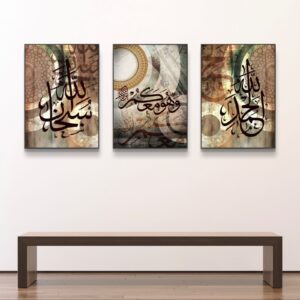 3PCS Arabic Calligraphy Wall Frame Set: Art for Bedroom and Drawing Room Decor | Home Decor | Wall Decor Frames | Wall hangings | wall Decoration Piece | Decoration item | Home Decoration | Arabic Calligraphy