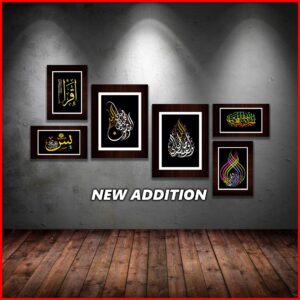 impressive Wall Decoration ( Pack of 6 ) Pure MDF Wood Islamic Calligraphy Wall Decor Pieces