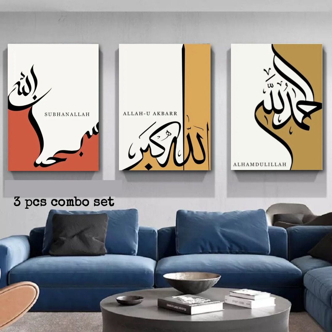 Arabic Poster Wallboard for Wall Decoration for Home Decor Motivational Quote Inspirational Quote - Image 2