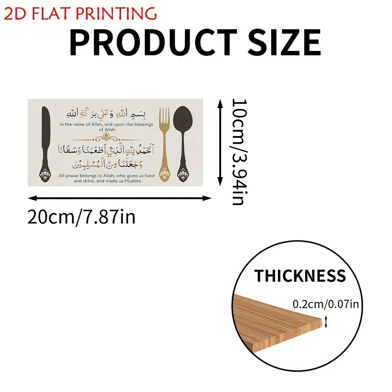 1Pcs Hanging Food eating Dua home decor, wall decor - Image 2