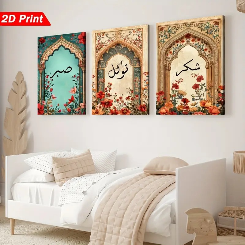Islamic Calligraphy Art Print Set of 3, Sabr Tawakkul Shukr Wall Decor, Arabic Inspirational Prints, Floral Muslim Home Artwork - Image 2