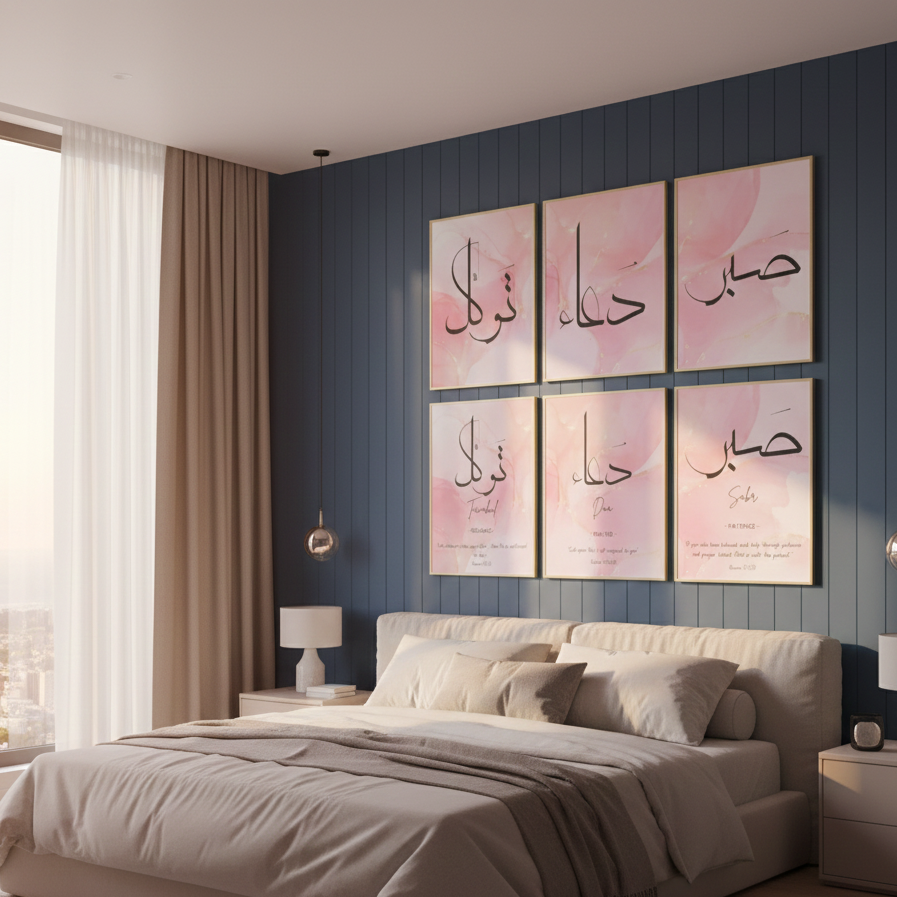 6 Pcs Islamic Calligraphy Home Décor Photo Tiles – 8x11 Inch with Double Tape 6 Pcs, Easy Wall Mount & Stylish Display - Image 4