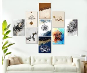 Exquisite Modern Islamic Calligraphy Wall Art Set (9 PhotoTiles, 8″x11″) with Effortless Double-Tape Mounting