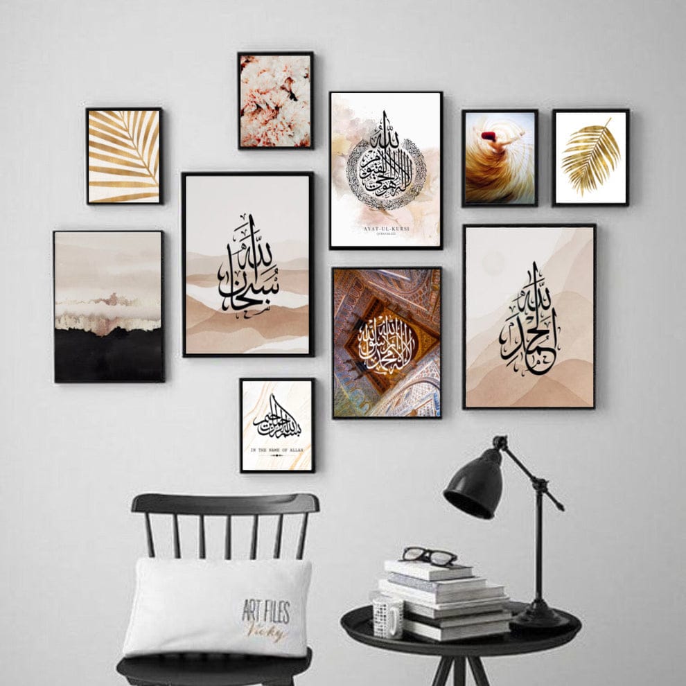 10Pcs Islamic Calligraphy Photo Tiles – 10 Piece Set with Double Tape, Small 5x7 & Large 8x11 Frames - Image 3