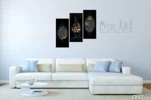 Kalima Alhamdulillah Calligraphy Islamic Wooden Material  Home Office Wall Decor Photo Frame