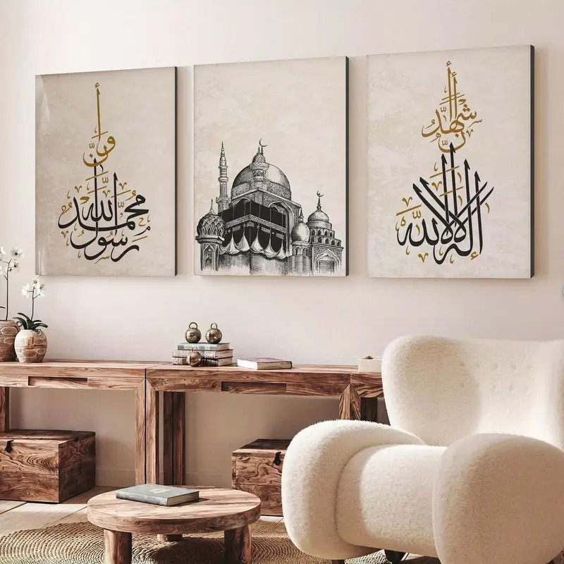 Islamic Wall Art Set – Mosque Illustration & Arabic Calligraphy, 3-Piece Digital Print on Wood - Image 2