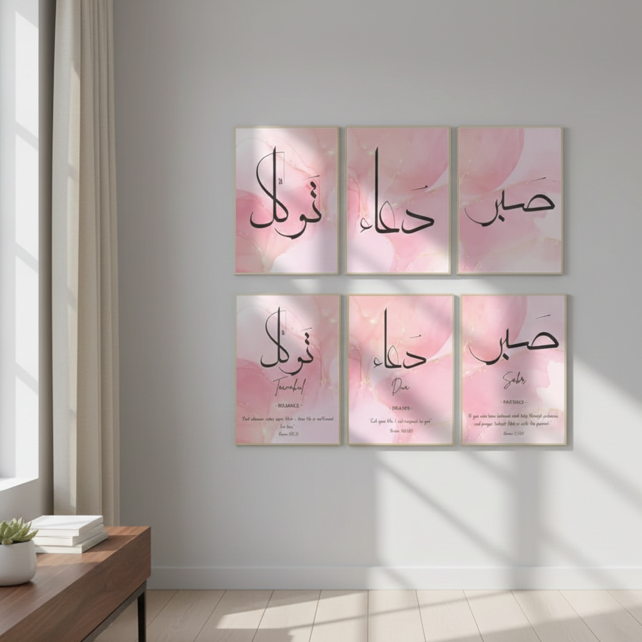 6 Pcs Islamic Calligraphy Home Décor Photo Tiles – 8x11 Inch with Double Tape 6 Pcs, Easy Wall Mount & Stylish Display - Image 2