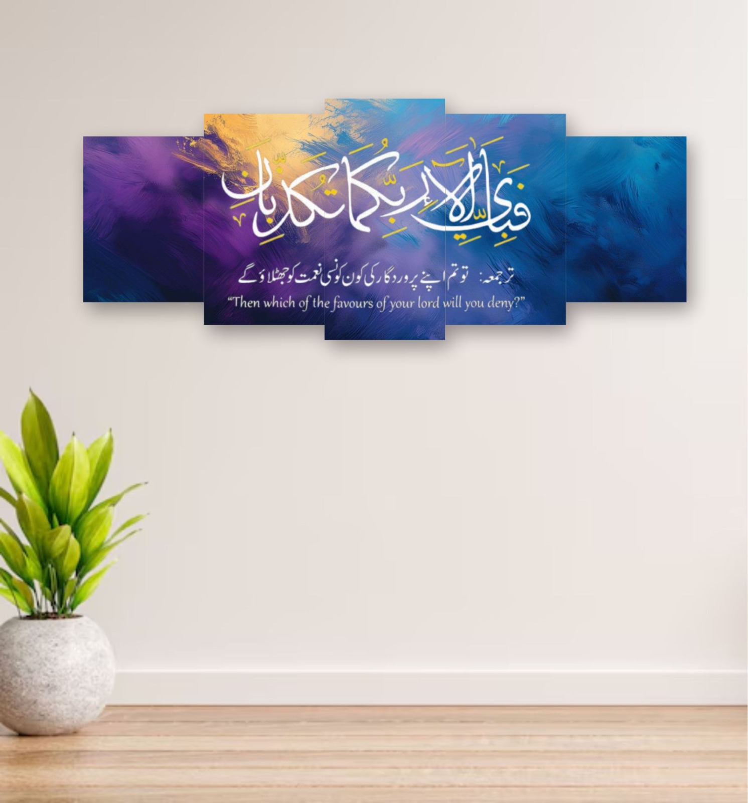 Wooden Sticky Wall Panel – 16x40 Inch Ready Size with Adhesive Tape