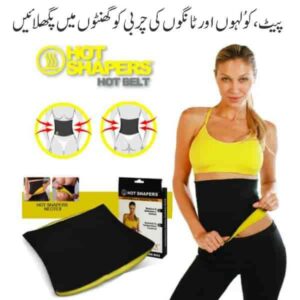 Hot Shaper Slimming Belt - Waist Trimmer & Tummy Shaper