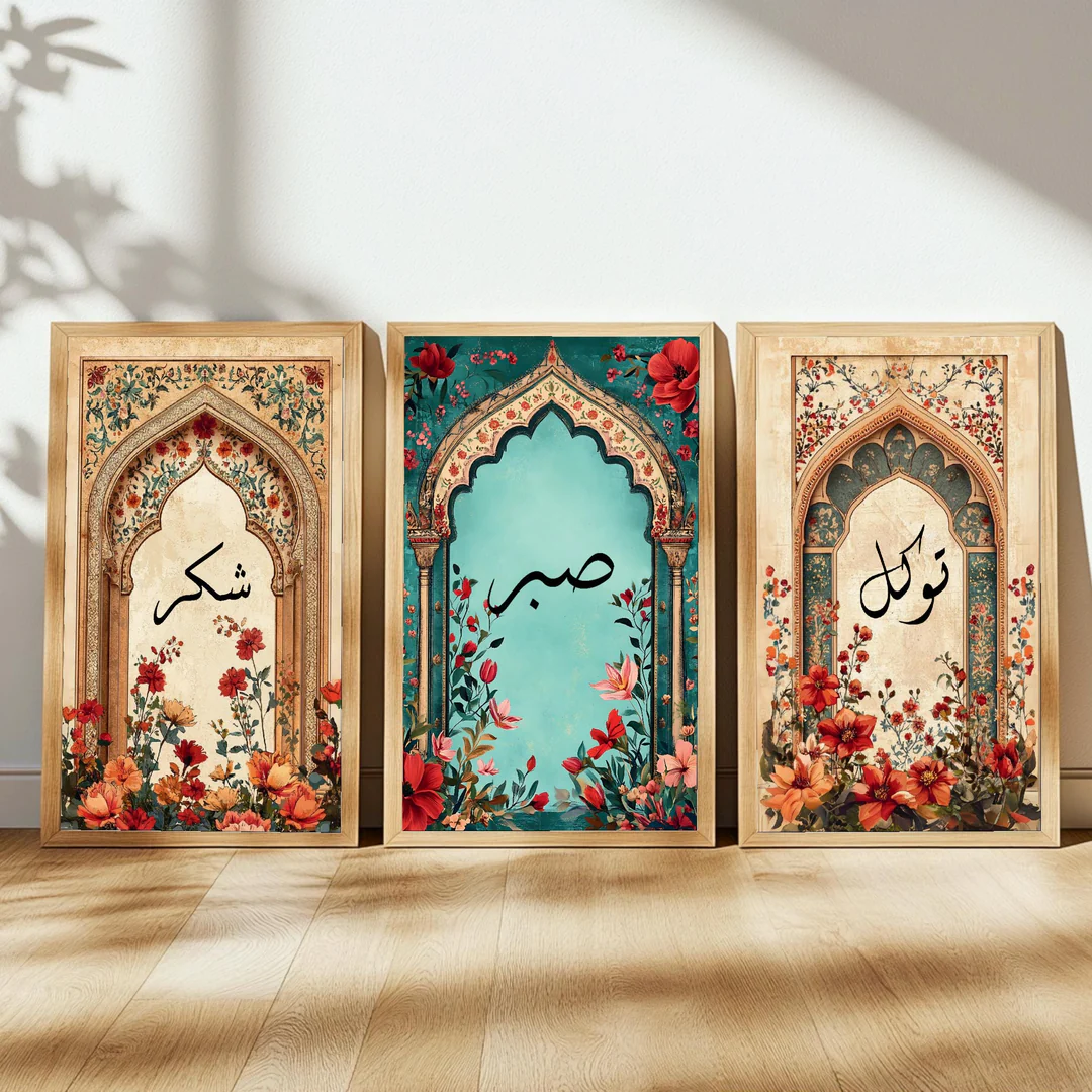 Islamic Calligraphy Art Print Set of 3, Sabr Tawakkul Shukr Wall Decor, Arabic Inspirational Prints, Floral Muslim Home Artwork - Image 4