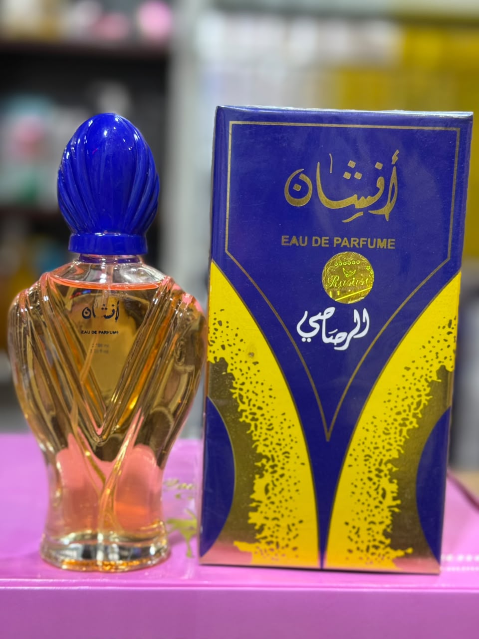 Osyan Eau De Parfum for Men & Women – Long Lasting Luxury Fragrance Perfume - Image 2